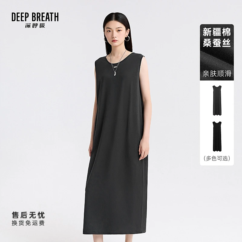 DEEP BREATH深呼吸新款法式桑蚕丝轻薄质感无袖宽松连衣裙A500533