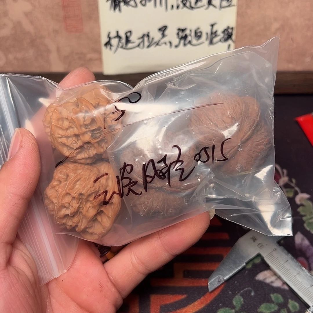 云***5大叶紫檀（黑酸枝木类）元宝