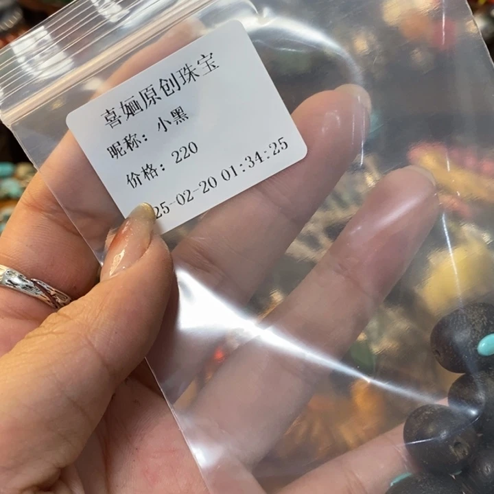 南红玛瑙手链未镶嵌小*