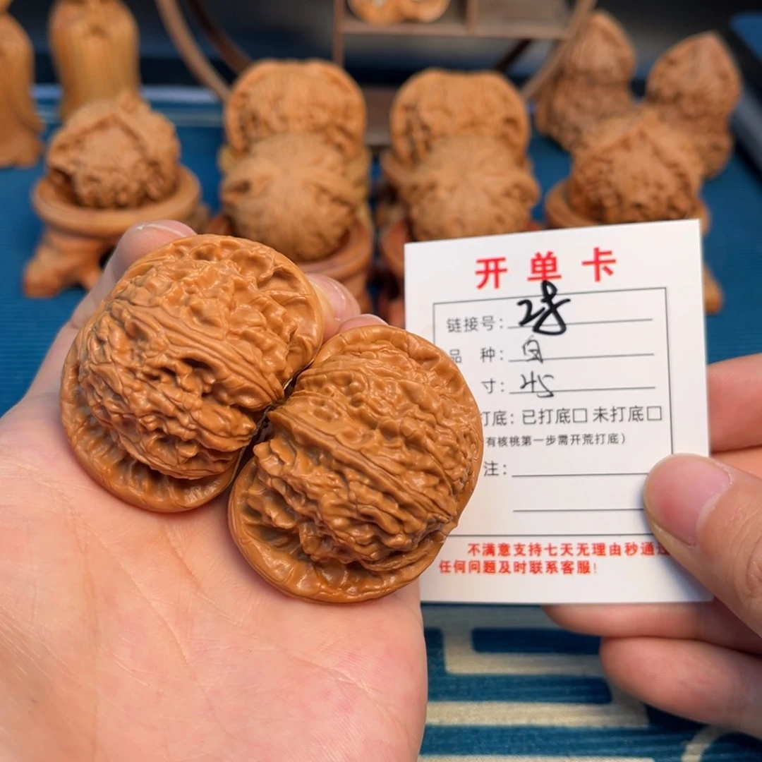 文玩核桃把件文玩核桃