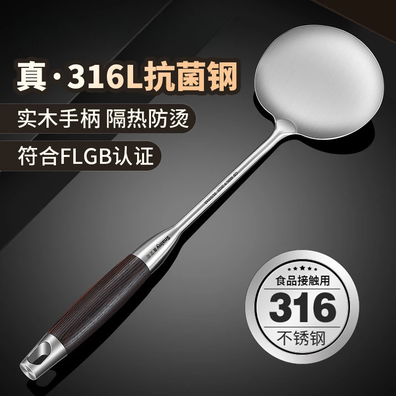 特厚316L锅铲不锈钢蘑菇铲加长炒菜铲汤勺家用炒勺耐用实木铁锅铲
