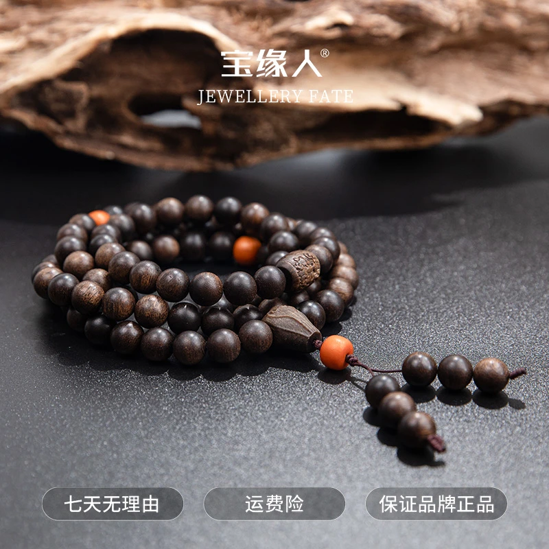 越南芽庄雷击倒架老料白奇楠手串88+10mm  ESCX101