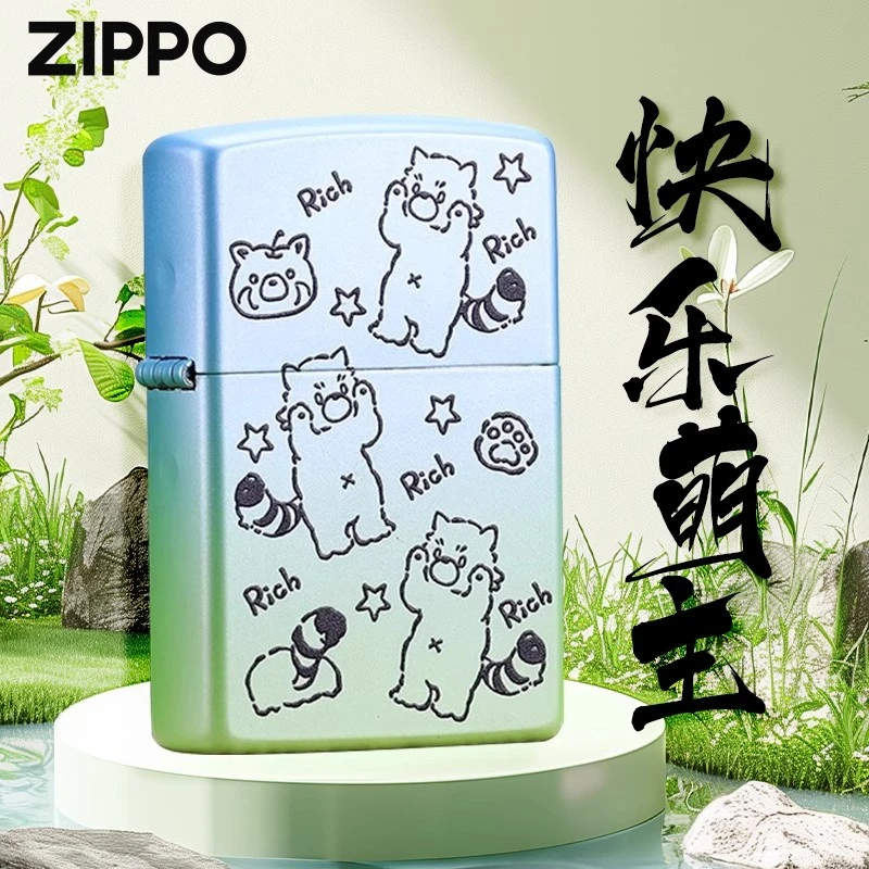 zippo打火机 快乐萌主外壳官方店防风煤油送男友生日礼物TCX1H1