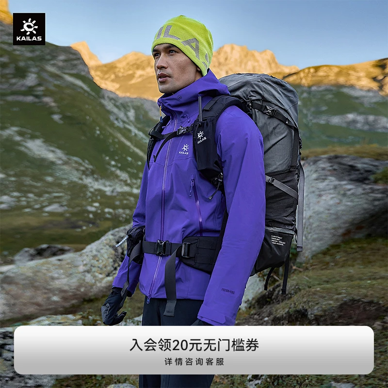 KAILAS凯乐石博格达冲锋衣户外登山防水防风硬壳中性款KG2511126