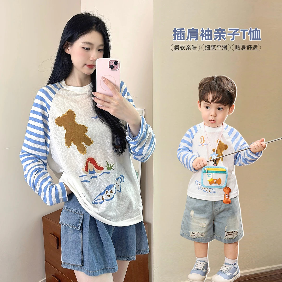 【LUSON】小O爸【蓝色心情】时髦百搭洋气亲子款T恤婴童潮BM536214