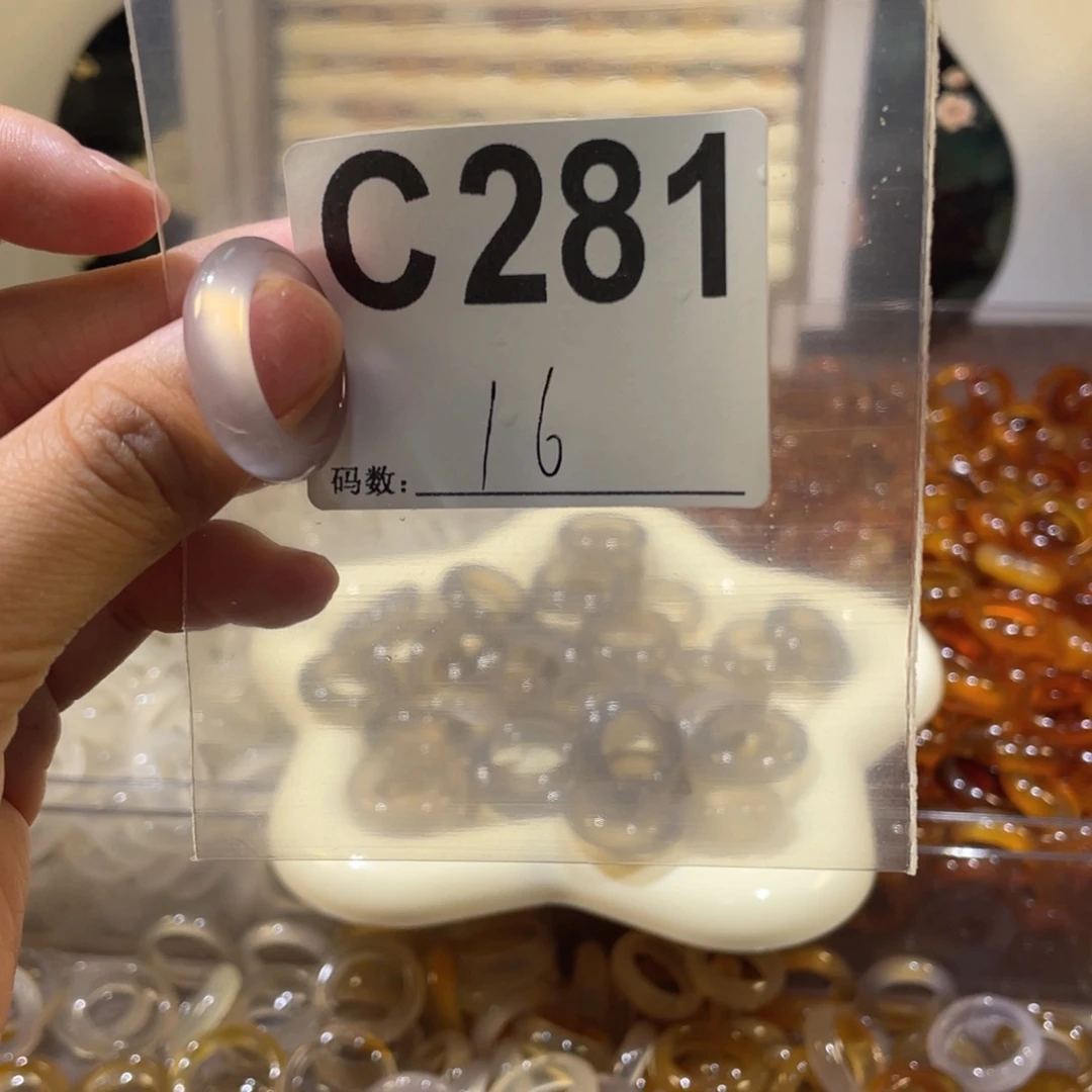 未镶嵌戒指玛瑙/玉髓281