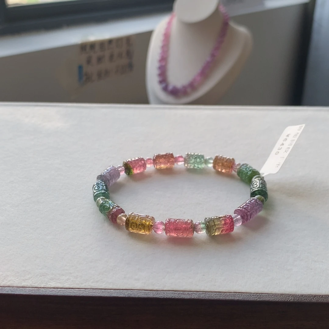 未镶嵌手链碧玺碧玺