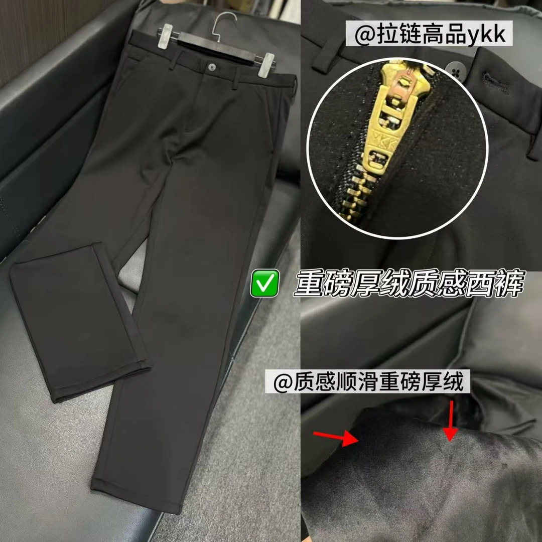 32242-高弹秋冬保暖加绒男裤商务休闲休闲裤弹力运动风