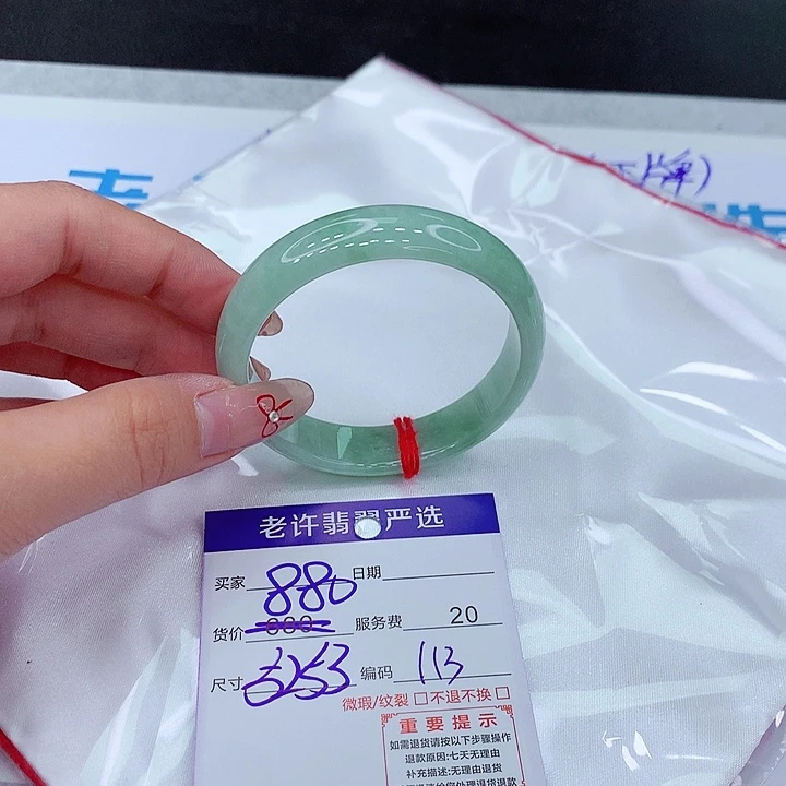 翡翠手镯未镶嵌手镯111111111
