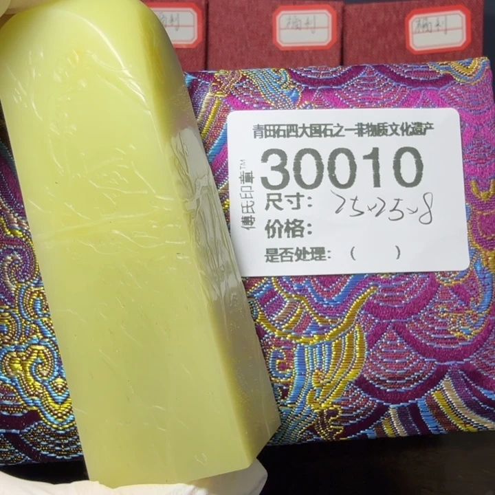 氧***糖青田石12.13青田石雕厂家直销