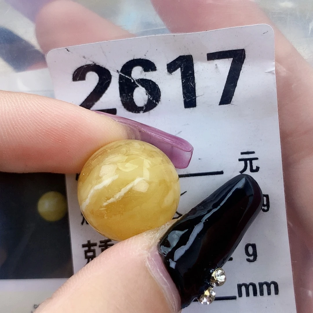 琥珀未镶嵌珠宝奇石17.6粉