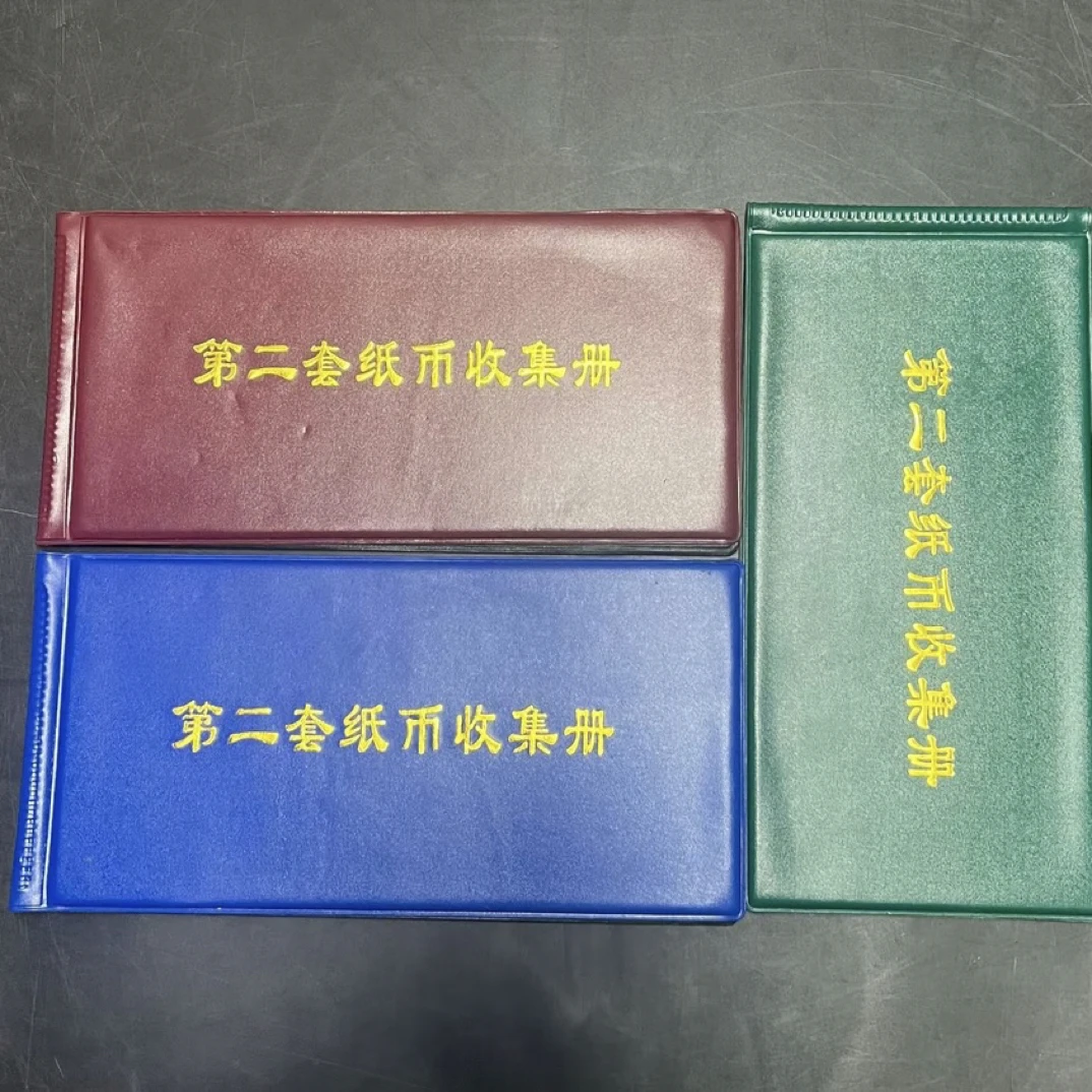 收藏册内含宝塔山纪念物品