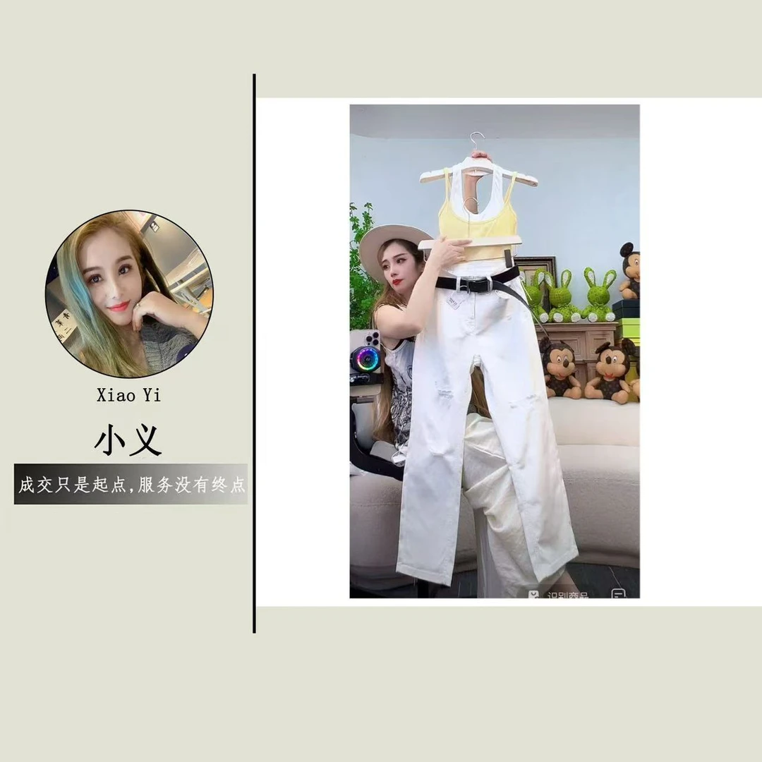 【7500】佰#白色高腰破洞烟管牛仔裤【配皮带】