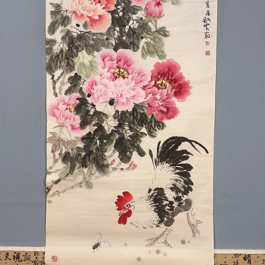 国画971 牡丹仙子也