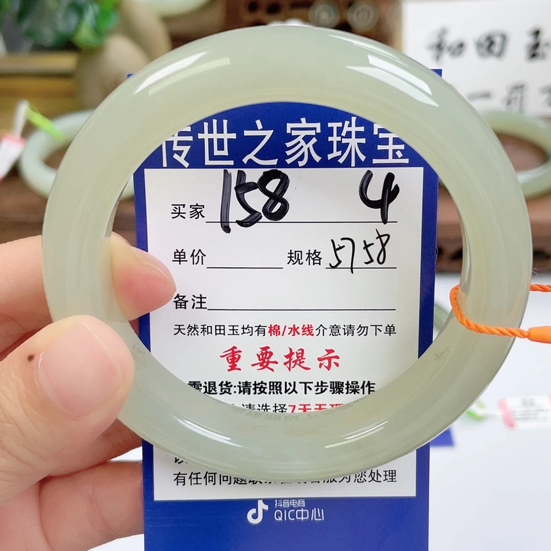 未镶嵌手镯和田玉