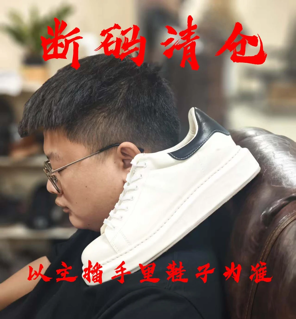 【摩丝怪咖】新品上新    按照主播手里尺码鞋子为准男鞋