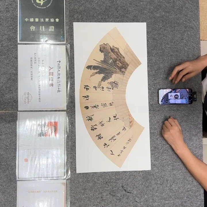 书法孙老师书法作品扇