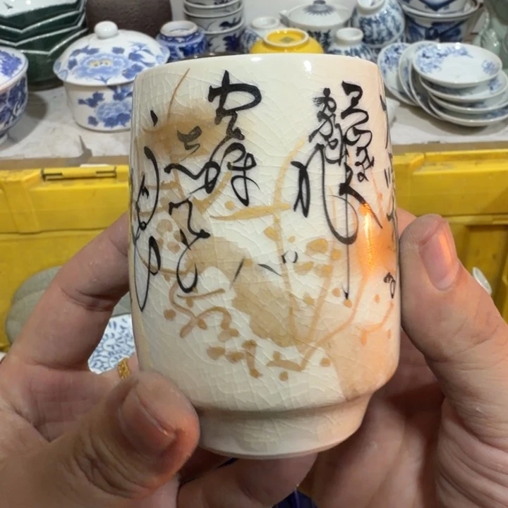 陶瓷推荐第二名20包邮