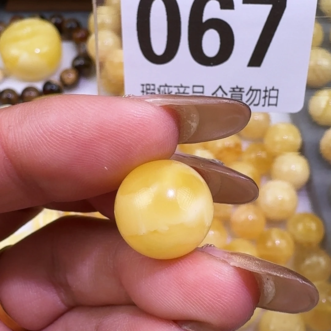 琥珀未镶嵌裸石13.8m孔道粉