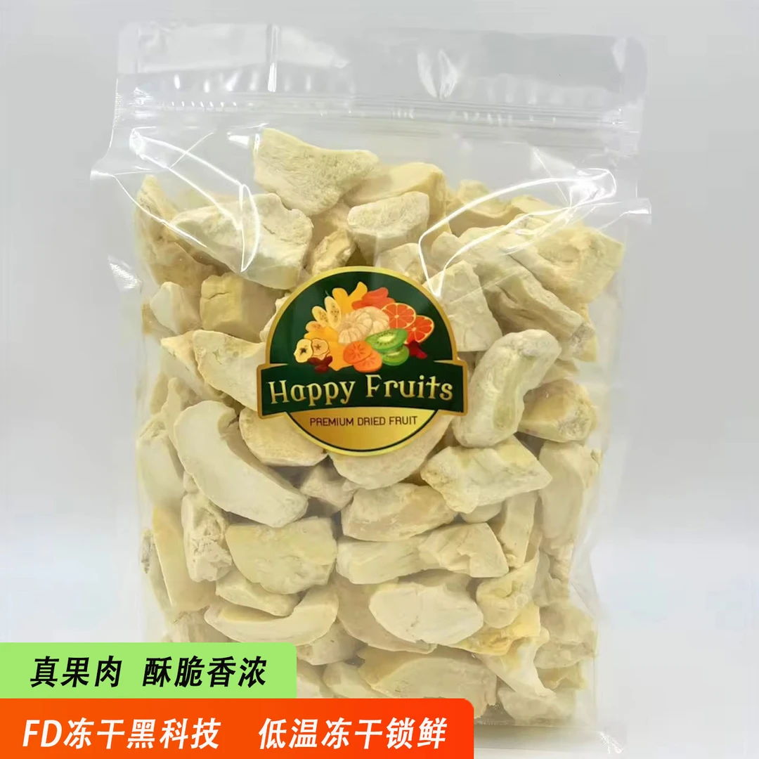 冻干金枕头榴莲干果散装500g原装泰国特产孕妇零食品年货100克装