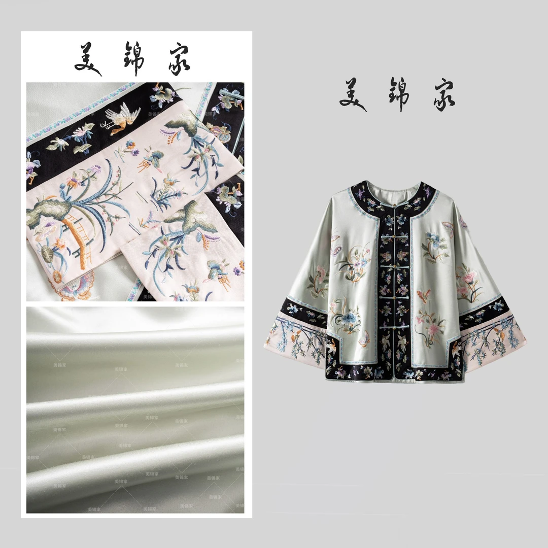 1418号【美锦家】国风女款中襟外套258139