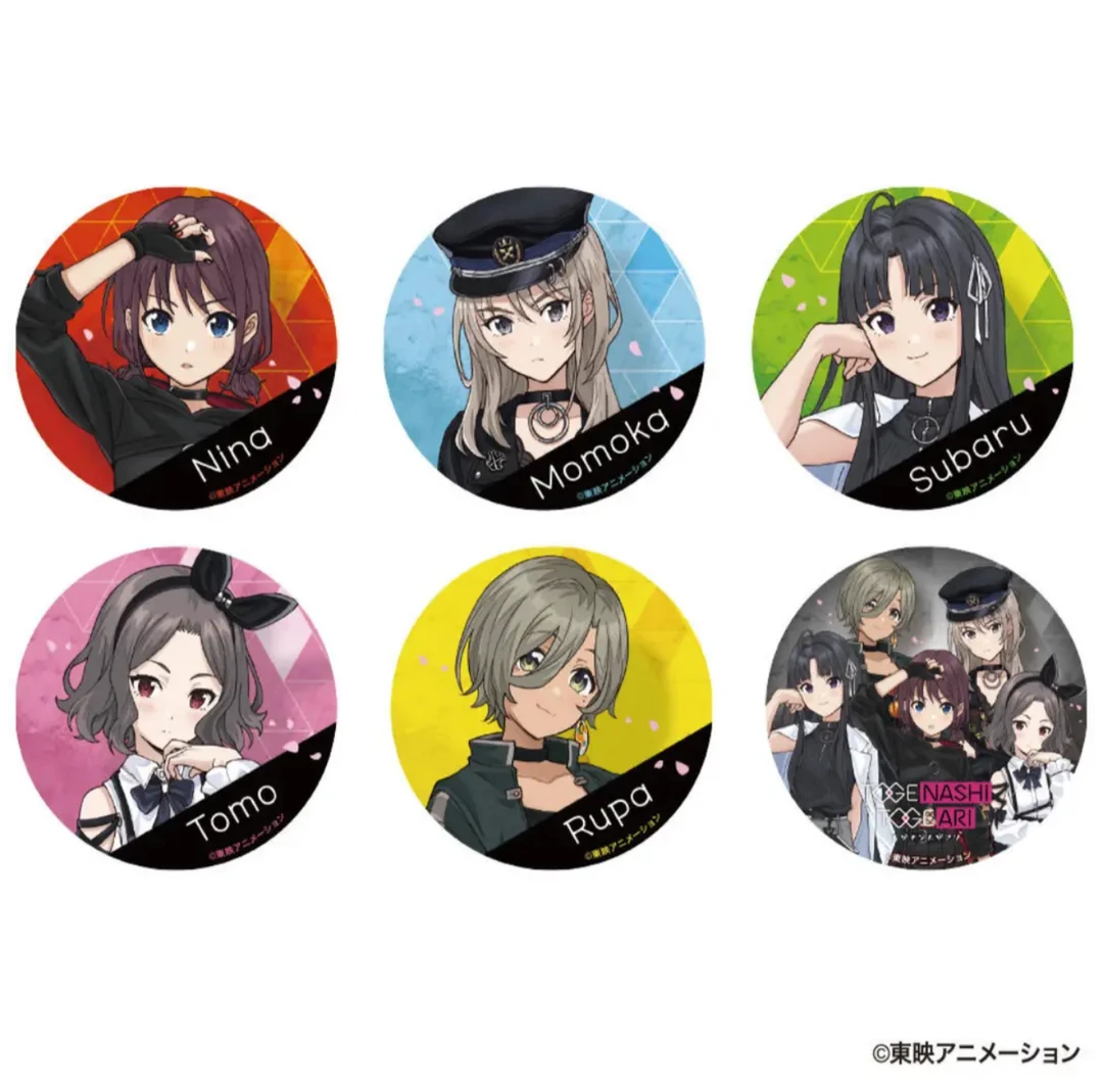 【拆袋】日谷正版-《哭泣少女乐队》演出服 BIG大饼徽章收藏潮玩盲盒
