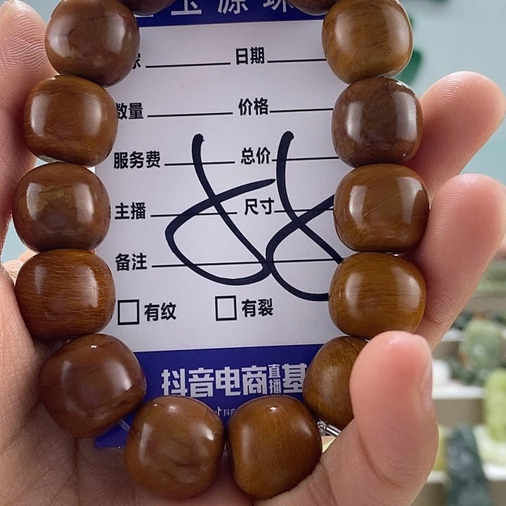 透闪石质玉手链未镶嵌有瑕