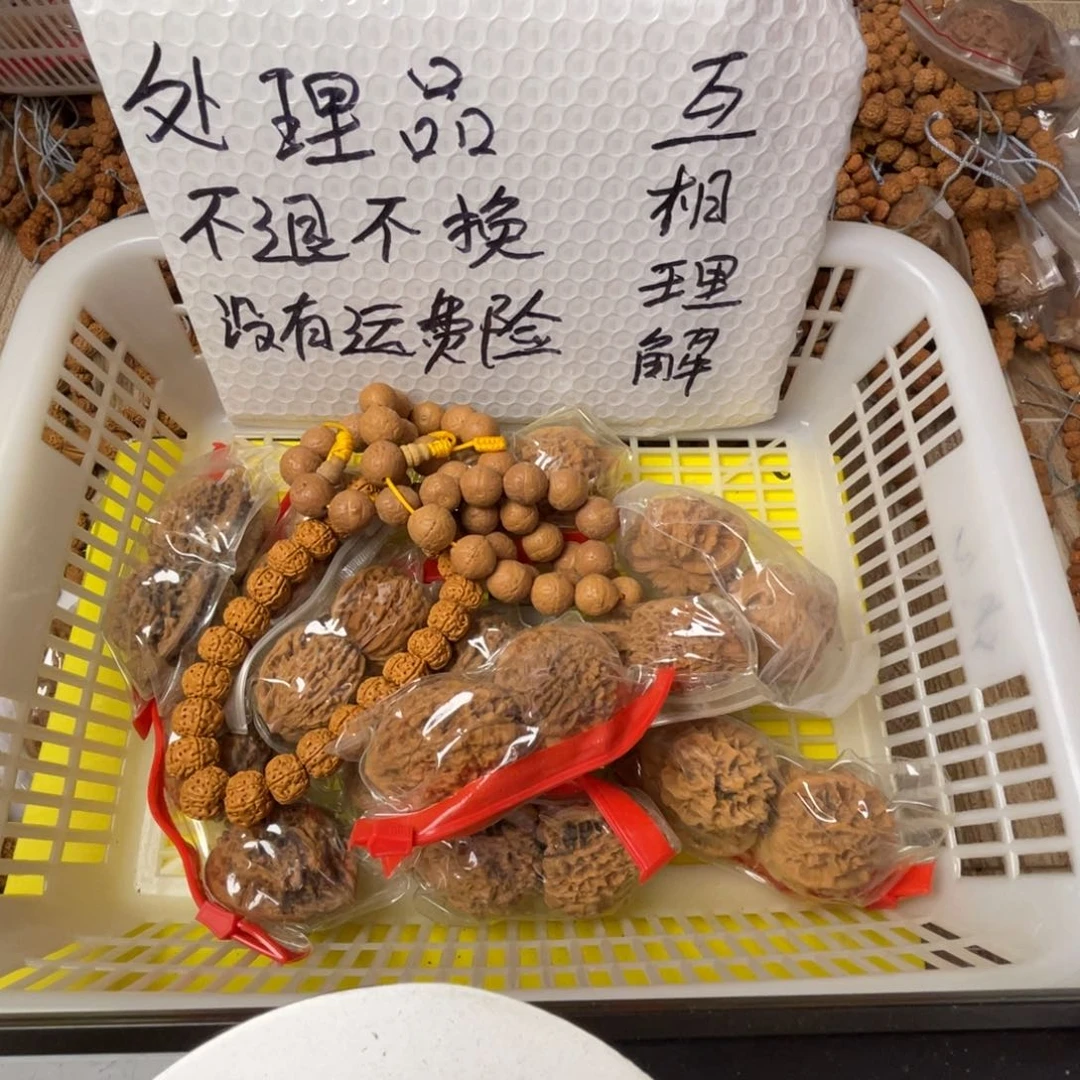 金刚菩提手串闪电购12