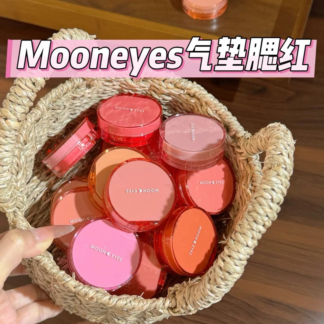 Mooneyes情绪探索家气垫腮红膨胀新手水润自然光感氛围韩系甜妹