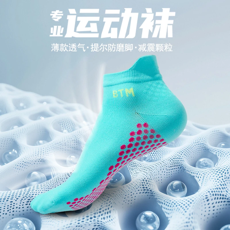 专业健身运动袜跑步袜夏季薄款提尔耐磨耐穿透气马拉松速干男女袜