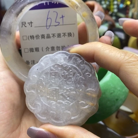 未镶嵌手镯石英岩玉
