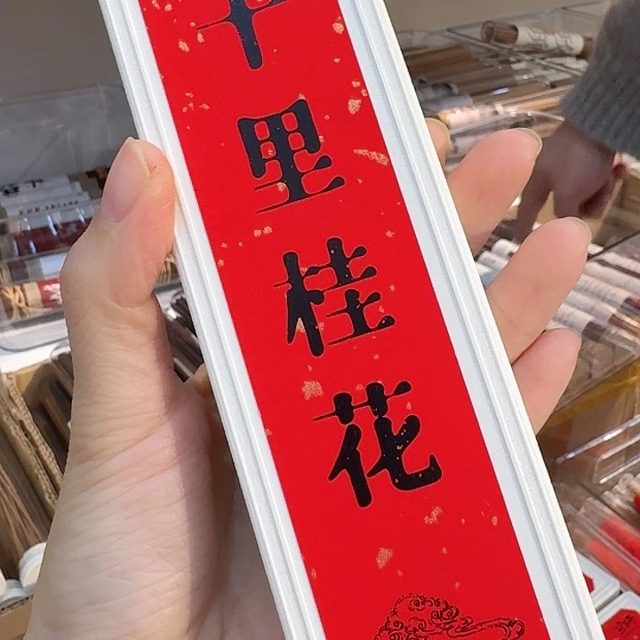 玲珑香阁闪购专用链接