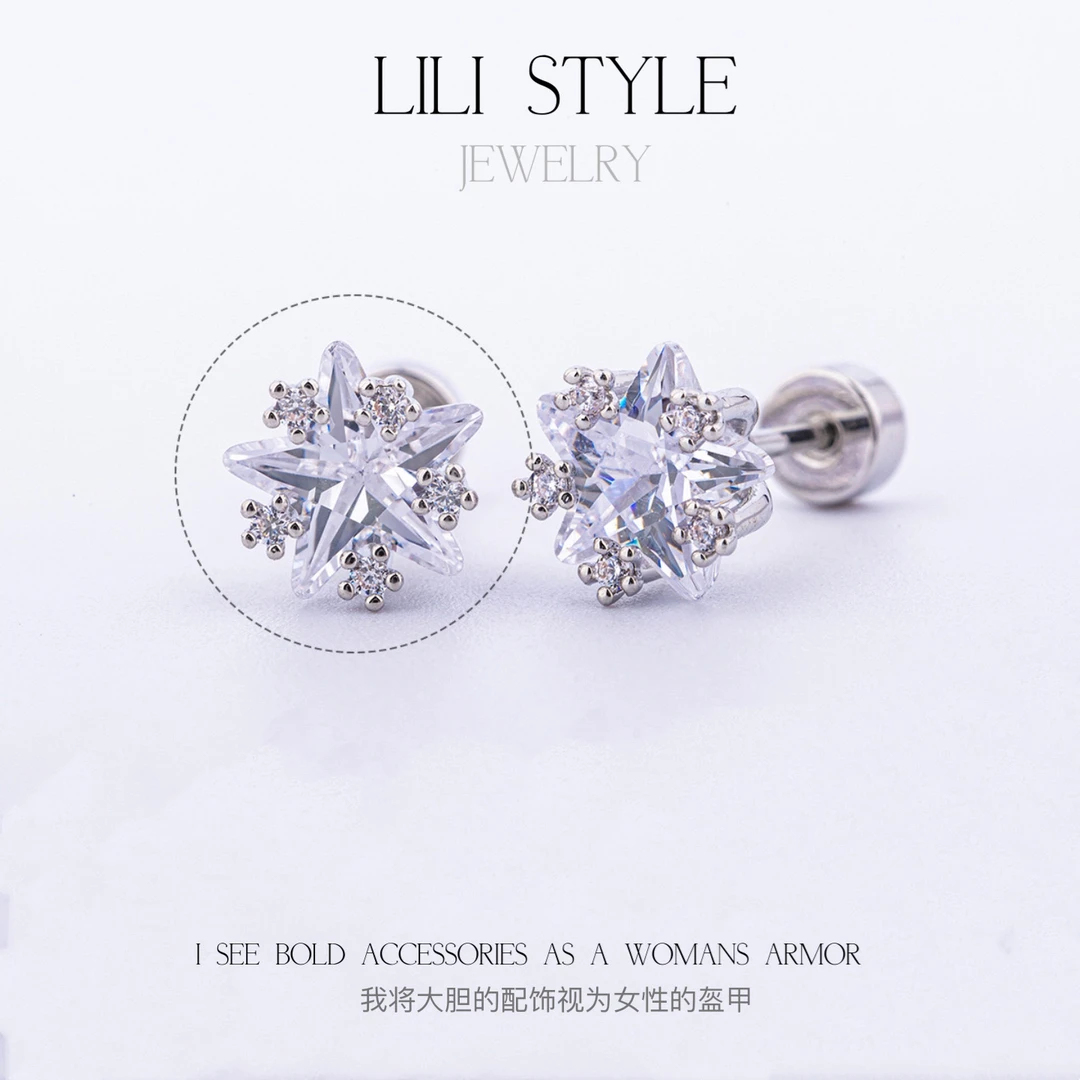 铜合金耳饰 爆闪五角星耳钉女欧美嘻哈风轻奢百搭耳饰K700