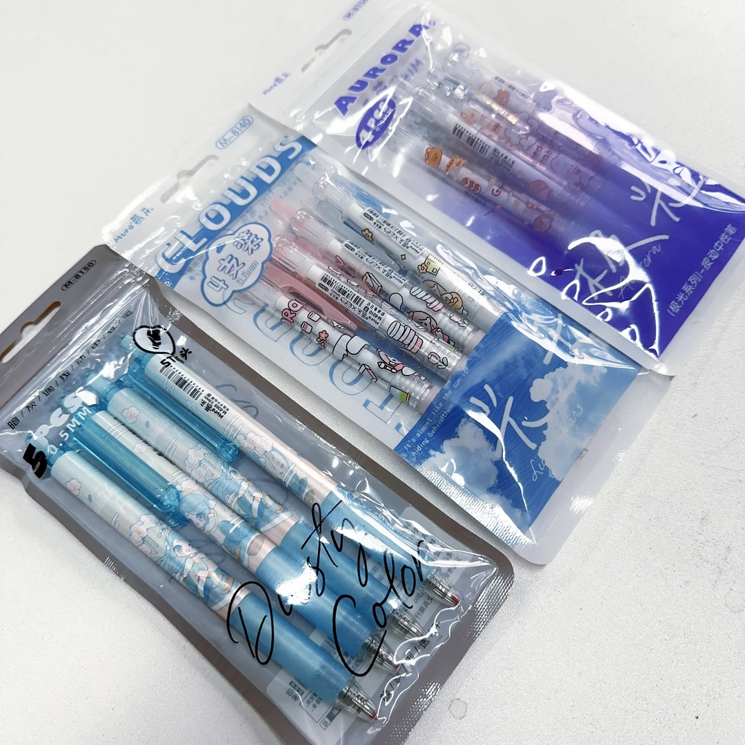 M0678 慕乐按动中性笔(款式随发)