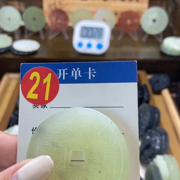 蛇纹石玉挂件未镶嵌亐*丶