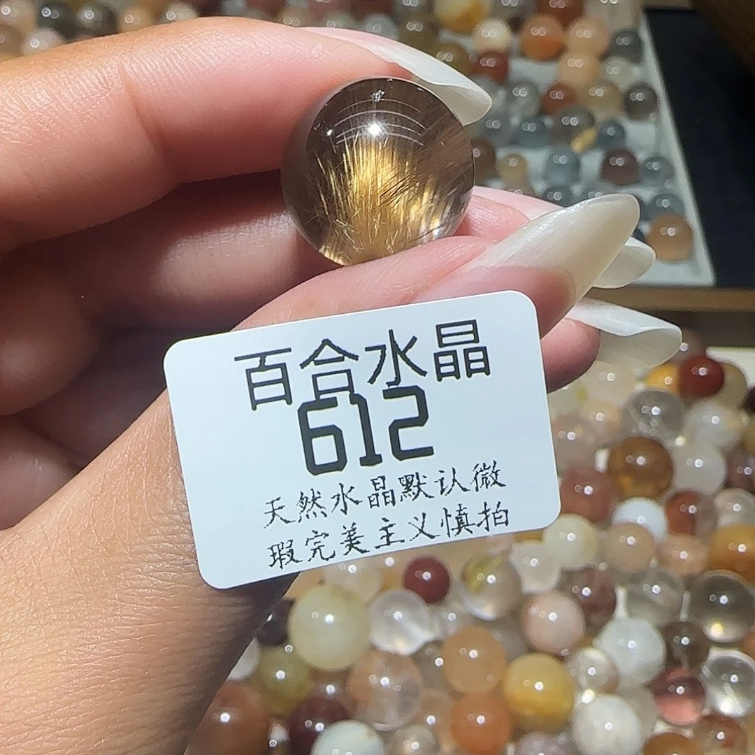 未镶嵌手链水晶N***y