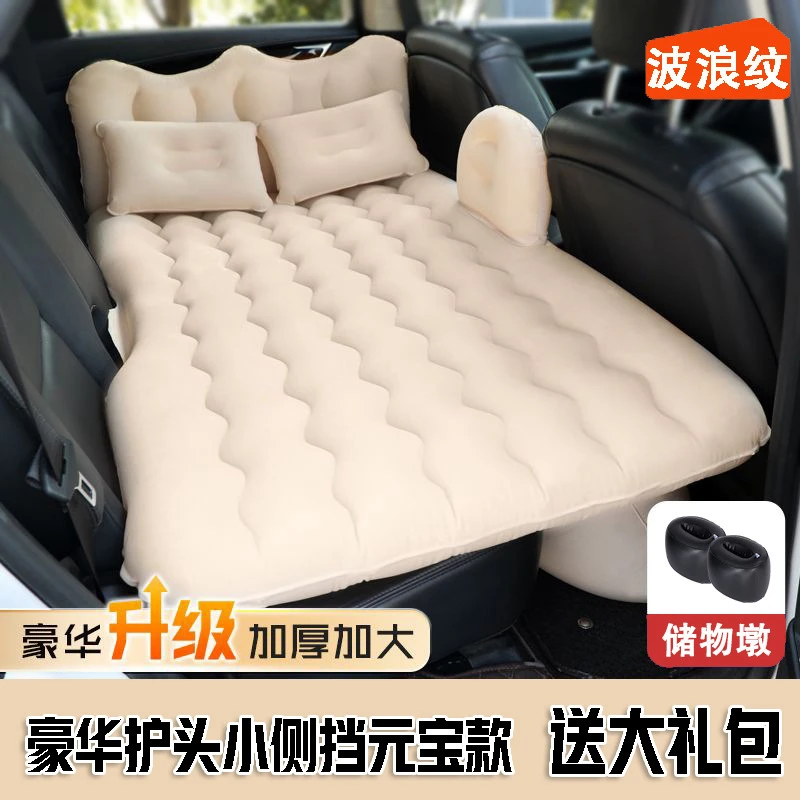 车载充气床垫便捷易携带柔软舒适多色可选轿车SUV通用旅行床