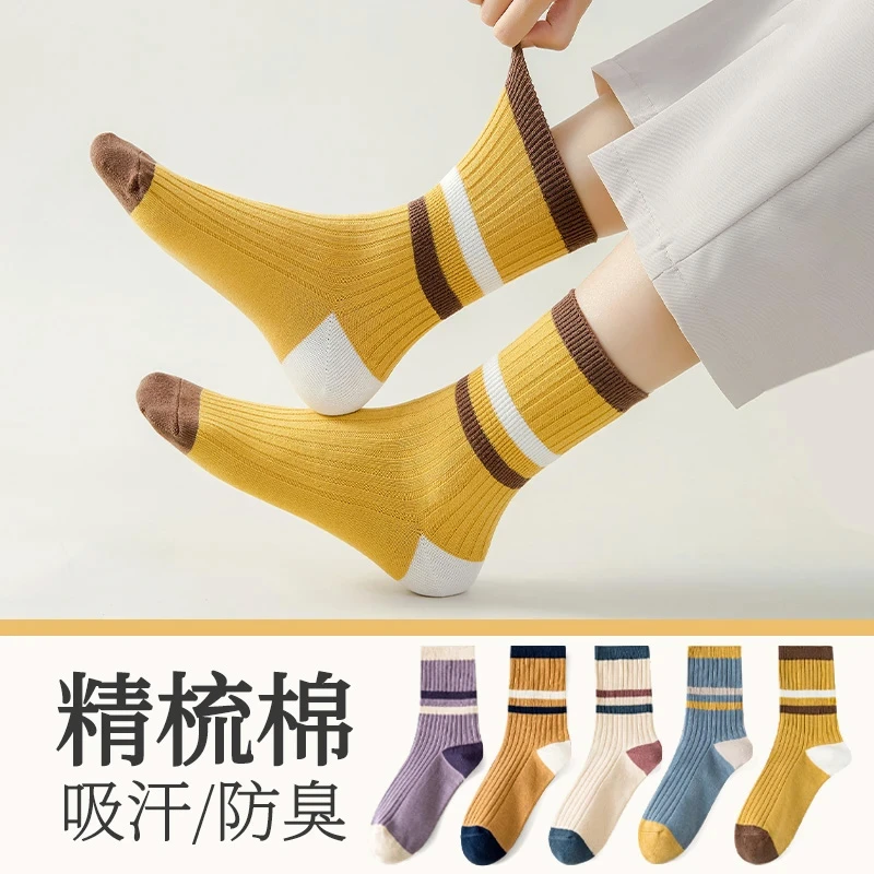 羊绒袜长筒袜休闲风极简风女条纹中筒袜防汗印花拼接防臭条纹
