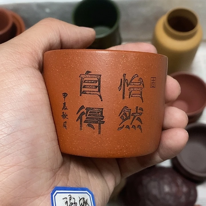 紫砂茶杯瑕疵不退不换