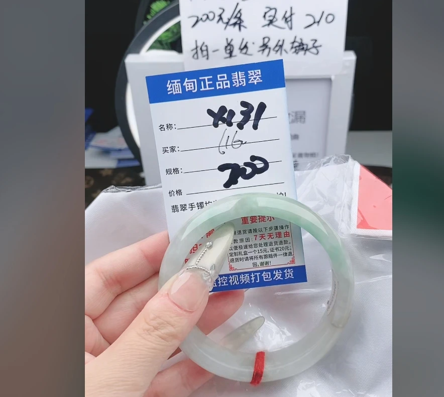 X131缅甸翡翠手镯处理200/条【一物一证】实物以直播间为准