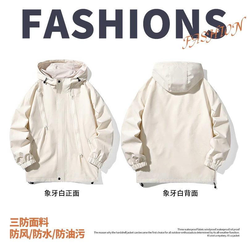 【全国包邮】908/季运动夹克情侣连帽设计休闲百搭个性拉链宽松版