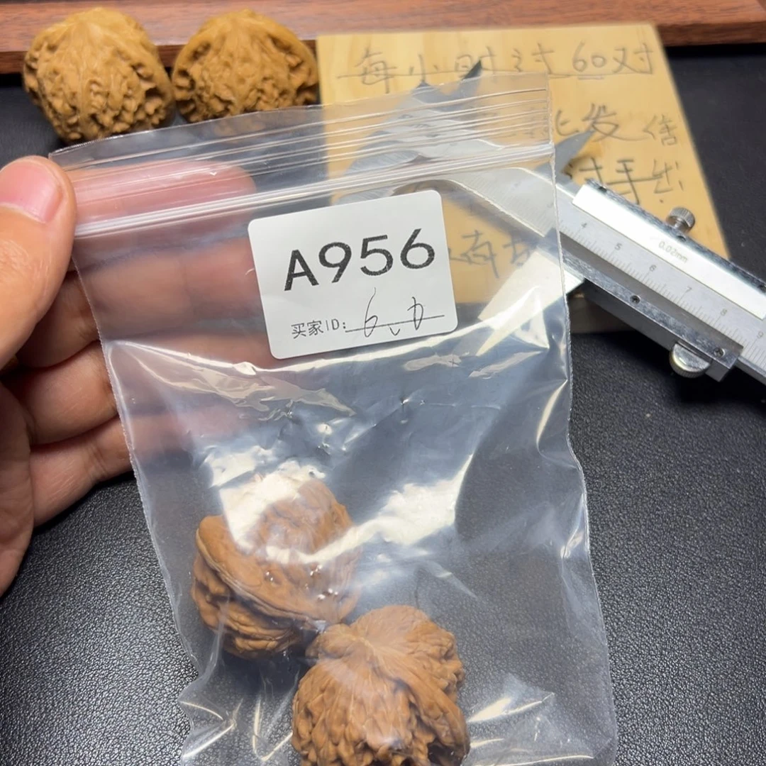 把件核桃哈哈哈哈