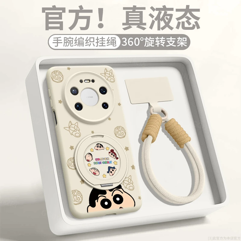 适用华为mate80手机壳mate70保护套新款女神款高级专业数码小配件