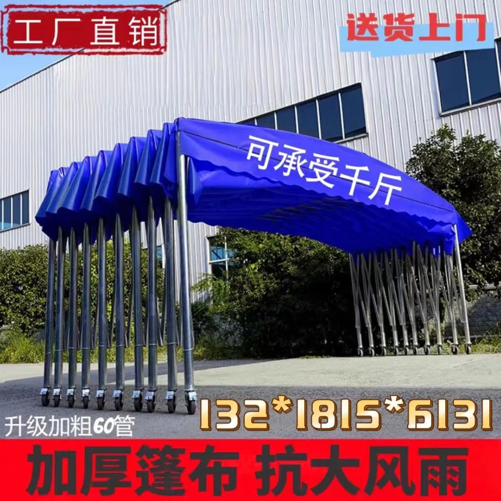 仓库防雨大型移动推拉伸缩雨棚遮阳棚大排档户外帐篷避雨移动雨棚
