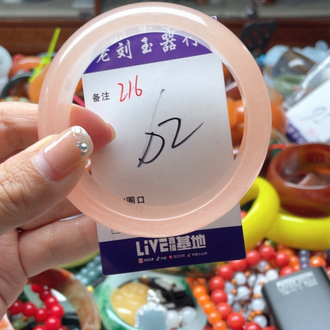石英岩玉未镶嵌手镯