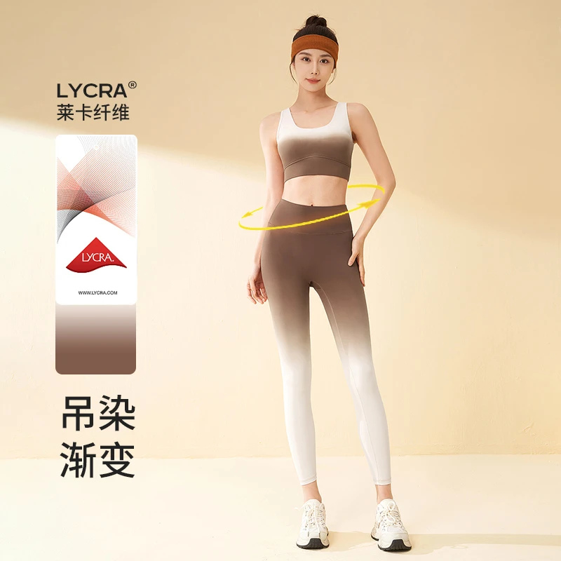 锦纶渐变色两件套瑜伽服背心吊带健身裤高腰外穿运动套装