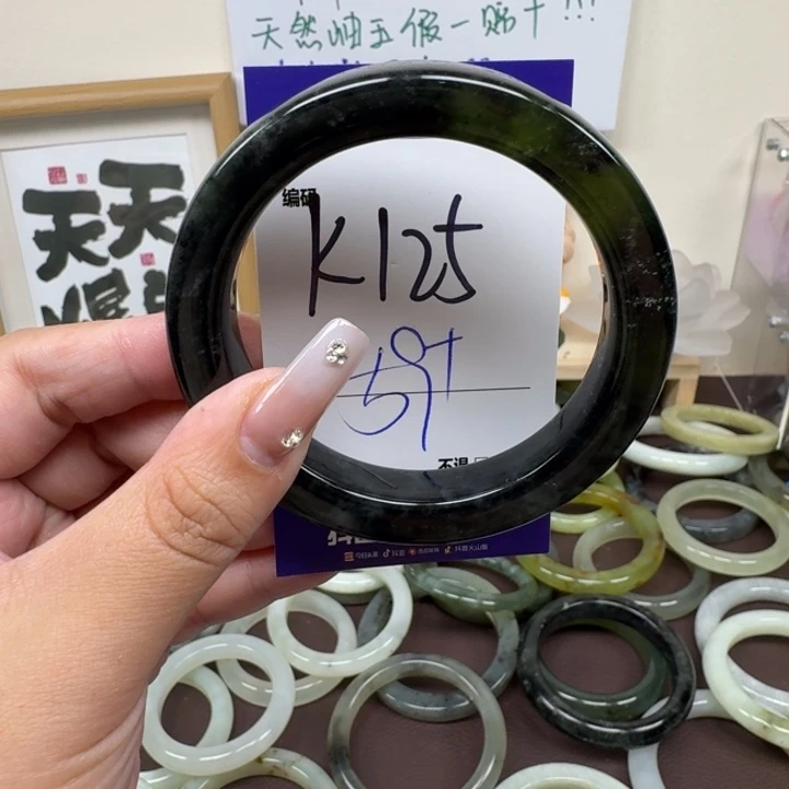 蛇纹石玉未镶嵌手镯125