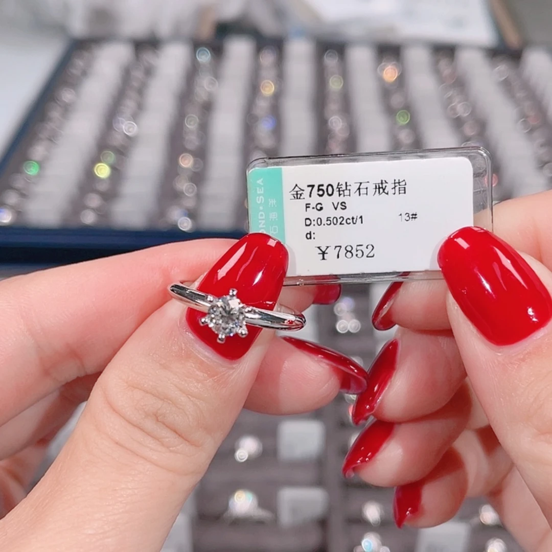 【闪购商品】天然钻石戒指/指环18K金镶嵌Ds24110214