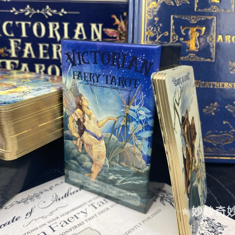 正版【维多利亚仙子】 Victorian Faery Tarot 塔罗牌限量套装