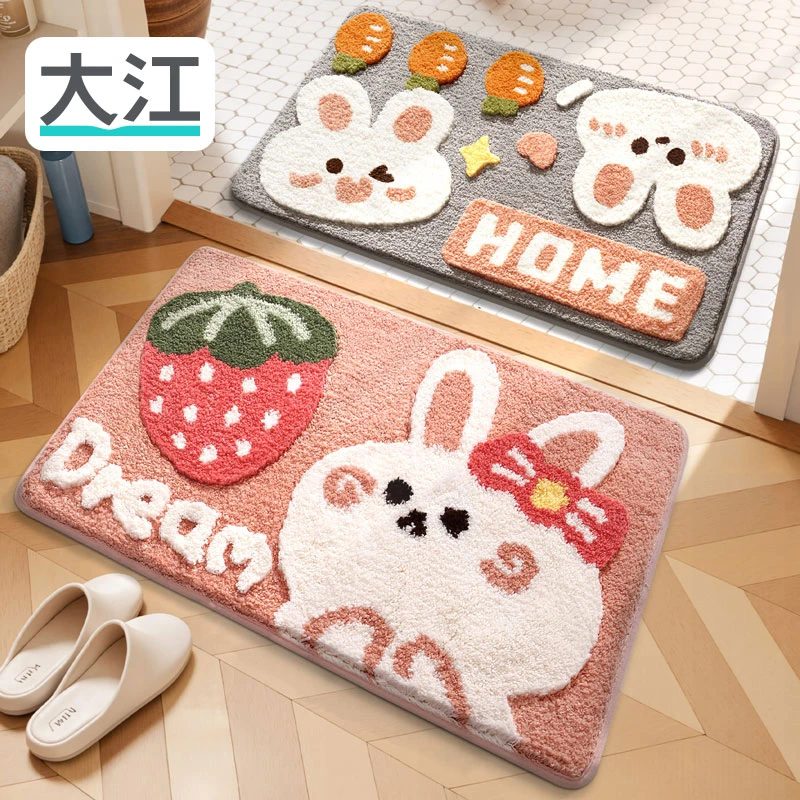 大江浴室吸水垫厕所门口防滑垫子家用洗手间门垫脚垫卫生间地垫子